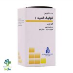 خرید و قیمت قرص فولیک اسید 1 میلی گرم ایران دارو