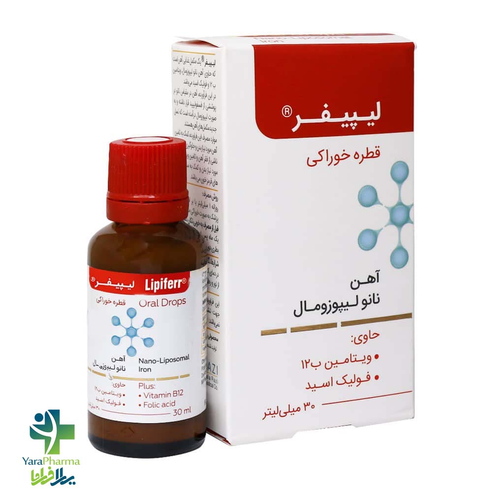 Kimazi Lipiferr Oral Drops 30 ml خرید و قیمت قطره آهن لیپیفر کیمازی