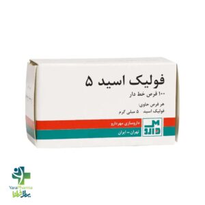 خرید و قیمت قرص فولیک اسید 5 مهر دارو