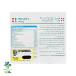 مولتی ویتامین و مینرال آقایان بالای 50 سال نیچرز پلنتی - Image 2
