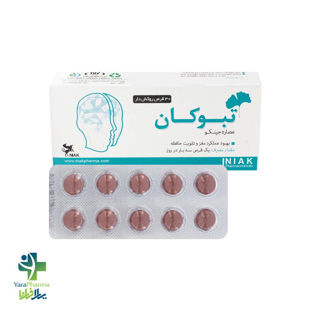 Niakpharma Tebokan Tablet خرید و قیمت قرص تقویت حافظه جینکو تبوکان