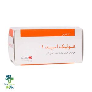 خرید و قیمت قرص فولیک اسید 1 میلی گرم روز دارو