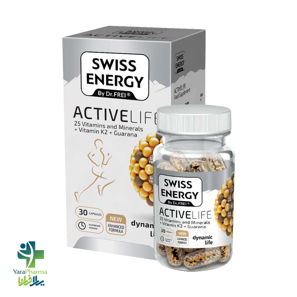 Swiss Energy Active Life 30 Capsules خرید و قیمت کپسول اکتیو لایف سوییس انرژی