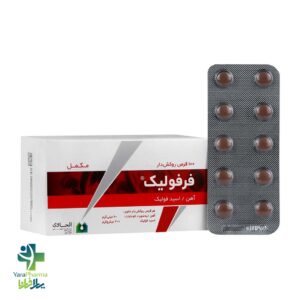 خرید و قیمت قرص فرفولیک الحاوی