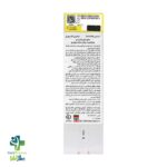 تونیک ضد ریزش حاوی ماینوکسیدیل سیلورال 60 میلی لیتر - Image 2
