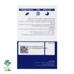 کپسول پرفورم آپ 1000 میلی گرم اروند فارمد 60 عدد - تصویر 3