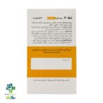 کپسول نرم امگا 3 1000 میلی گرم نوتری فکت آریا دارو 50 عدد - Image 3