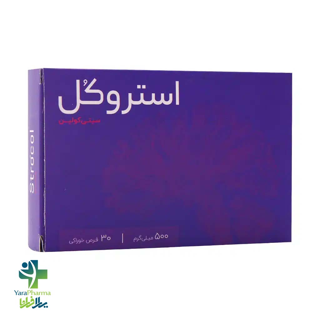 Ashbal Chemi Strocol Citicoline 30 Oral Tablets خرید و قیمت قرص استروکل سیتی کولین 500 میلی گرم