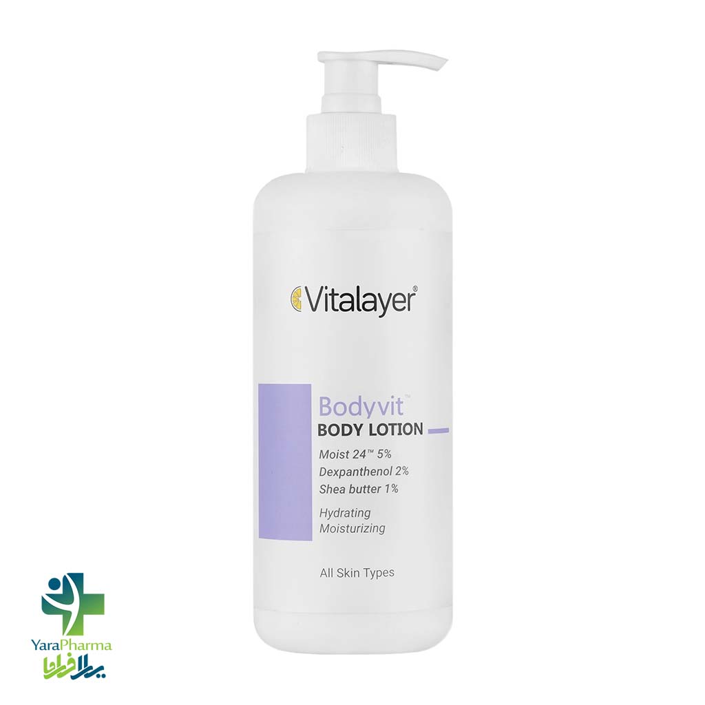 BODY LOTION VITALAYER خرید و قیمت لوسیون بدن بادی ویت ویتالیر