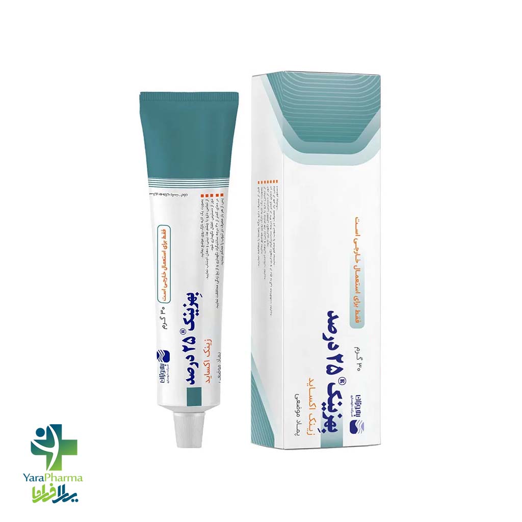 Behvazan Behzinc 25% Ointment 30 gr خرید و قیمت پماد زینک اکساید 25% بهوزان