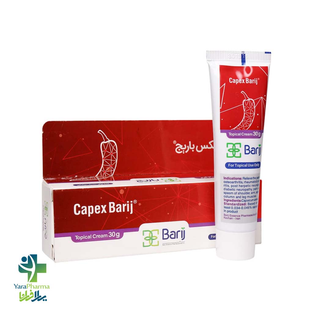 Capex Barij Essence 30g خرید و قمیت کرم کپکس باریج اسانس
