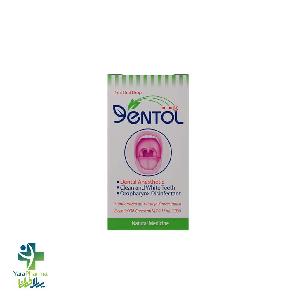 Dentol Oral Drop خرید و قیمت قطره خوراکی دنتول خرمان
