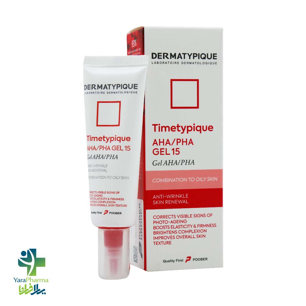 Dermatypique AHA And PHA 15 For Oily Skin 30 ml خرید و قیمت ژل لایه بردار 15 درصد تایم تیپیک درماتیپیک
