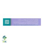 قرص گیاهی درمان دیابت گالگا دینه 30 عددی - تصویر 2