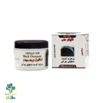 خرید و قیمت پماد سیاه ایکتیول التیام طب
