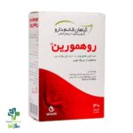 خرید و قیمت کپسول روهمورین قائم دارو
