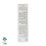 کرم دور چشم ضد تیرگی و پف ژیناژن 15 میلی لیتر - Image 3