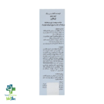 لیکوئید ضد آفتاب بی رنگ پوست چرب SPF50 ژیناژن 50 میلی لیتر - Image 2