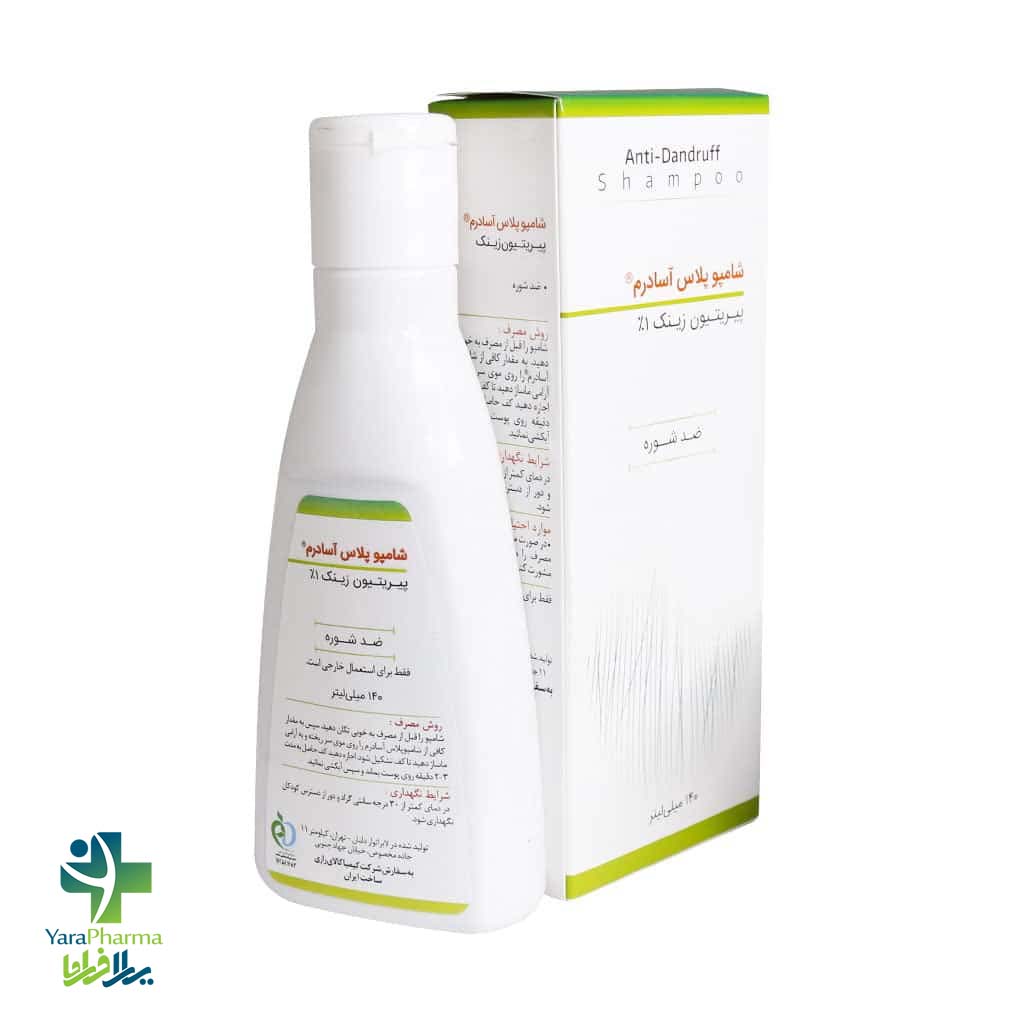 Kimazi Anti-Dandruff Plus Asadrm Shampoo 140 ml خرید و قیمت شامپو ضد شوره پلاس پیریتیون زینک 1 درصد آسادرم