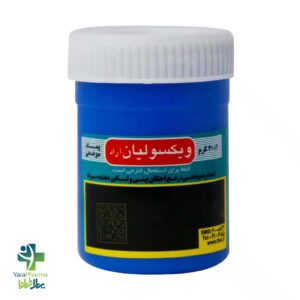 خرید و قیمت پماد موضعی ویکسولیان آراد لیان دارو