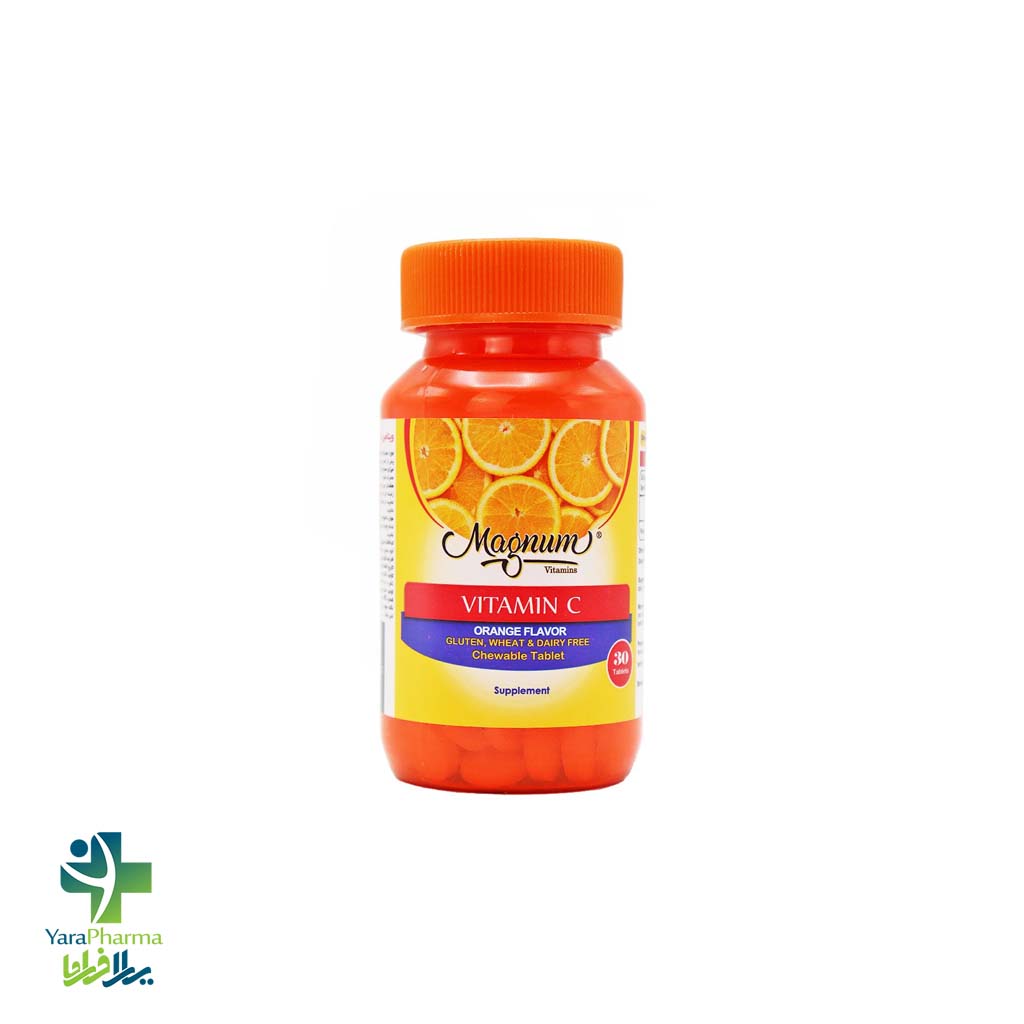 Magnum Vitamins Vitamin C 30 خرید و قیمت قرص جویدنی ویتامین سی مگنوم ویتامینز