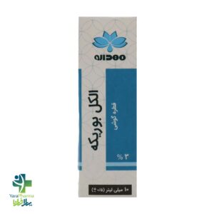 خرید و قیمت قطره گوشی الکل بوریکه 3 درصد مهدارو