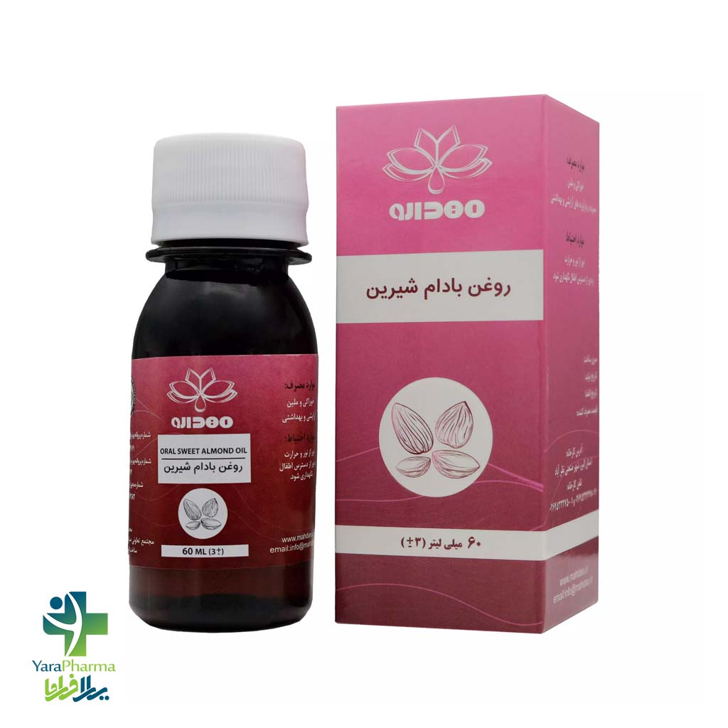 Mahdaru Oral Sweet Almond Oil خرید و قیمت روغن بادام شیرین خوراکی مهدارو