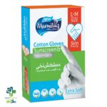 خرید و قیمت دستکش نخی ضدحساسیت مامی ناز