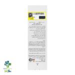 شامپو کافئین کراتین ماینوکسیدیل 250 میلی لیتر - Image 2