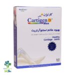 خرید و قیمت قرص کارتیژن دی مکس نیچرز اونلی