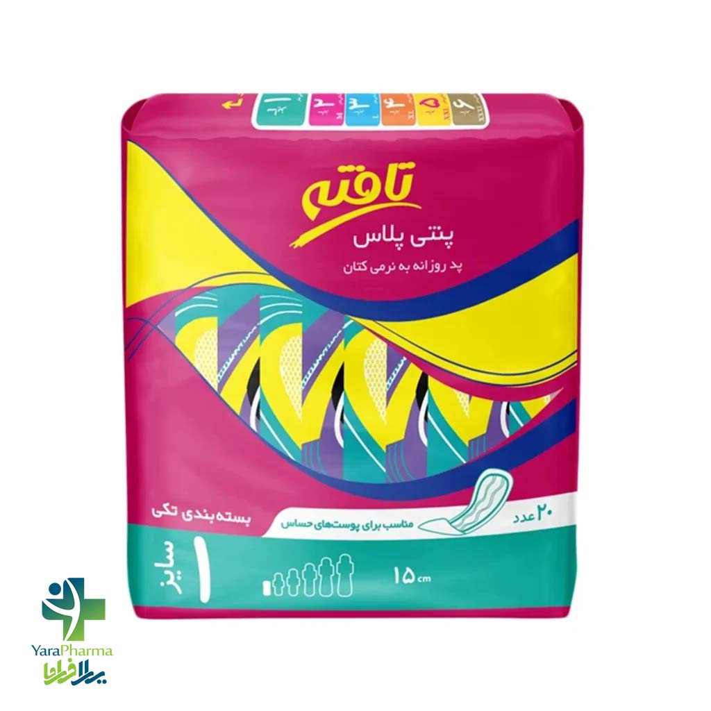 Panty plus daily pad, 20 pieces TAFTEH خرید و قیمت پد بهداشتی روزانه پنتی پلاس تافته