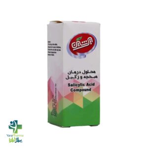 خرید و قیمت محلول درمان میخچه و زگیل پرشین