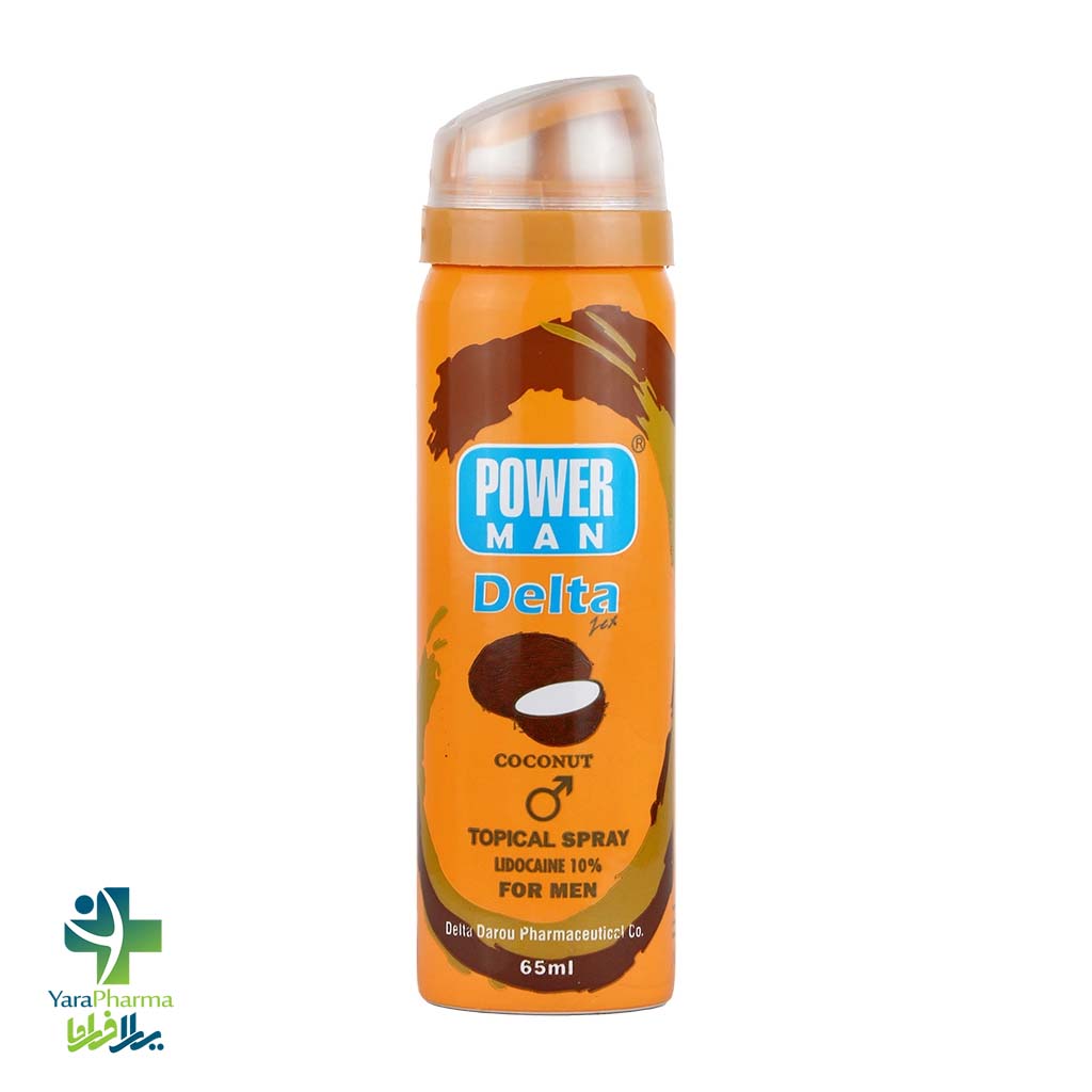 PowerMan Delta Zex Delay Spray Coconut خرید و قیمت اسپری تاخیری دلتا زکس نارگیل آقایان پاورمن