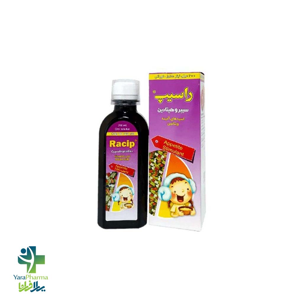 Racip Cyproheptadine 200ml خرید و قیمت شربت راسیپ سیپروهپتادین رها
