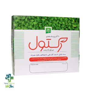 خرید و قیمت پماد مقعدی رکتول