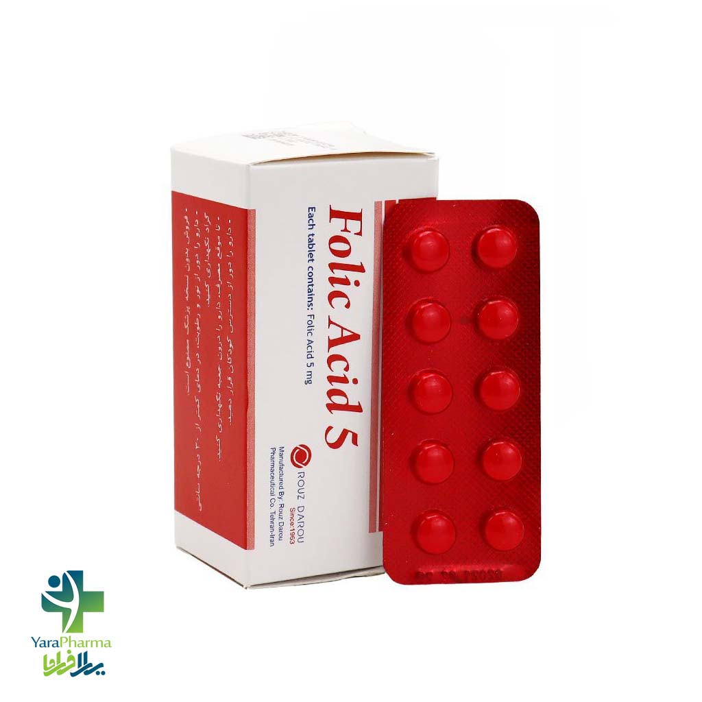 Rouz Darou Folic Acid 5 mg 100 Tabs خرید و قیمت قرص فولیک اسید 5 میلی گرم روز دارو