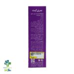 کرم التیام بخش پوست خشک سری کیت 100 میلی لیتر - Image 2