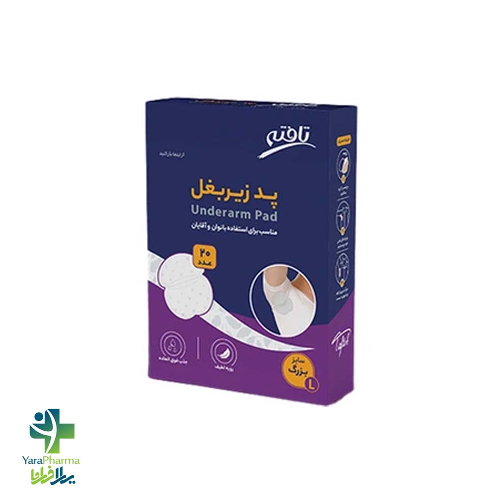 Tafteh Underarm Pad خرید و قیمت پد زیر بغل تافته