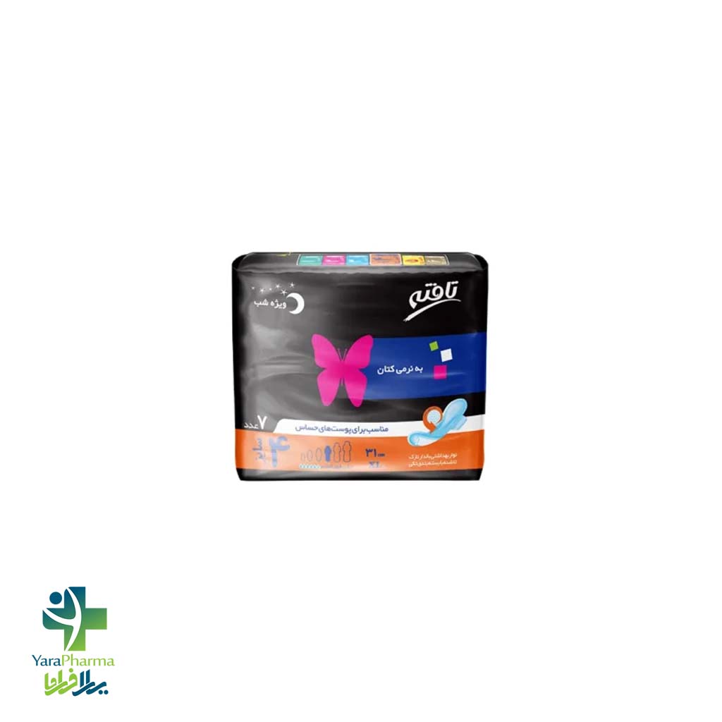 Tafteh overnight Airlaid cotton Sanitary خرید و قیمت نوار بهداشتی شب نازک کتانی تافته