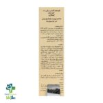 کرم ضد آفتاب رنگی پوست خشکSPF50 ژیناژن (02) 50 میلی لیتر - Image 2