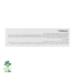 کرم ضد لک و روشن کننده قوی سیستئامین 5% وایت ویت ویتالیر 40 میلی لیتر - تصویر 2