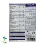قرص دیابشور ویتان 30 عدد - Image 2
