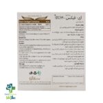 سافت ژل E فیکس 400 واحد ویتاویوا 30 عدد - تصویر 2