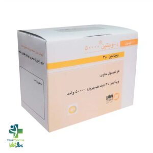 خرید و قیمت قرص کپسول دی ویتین 50000 واحد زهراوی