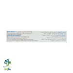 ژل چشمی لیپوزیک بوش اند لومب 10 گرم - تصویر 2