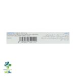 ژل چشمی لیپوزیک بوش اند لومب 10 گرم - تصویر 3