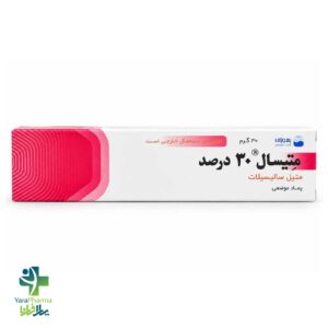 خرید و قمیت پماد متیسال 30 درصد بهوزان
