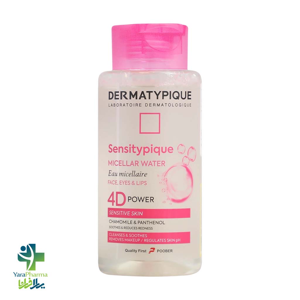 Dermatypique Micellar Water For Sensitive Skin 250 ml خرید و قیمت محلول پاک کننده پوست حساس درماتیپیک
