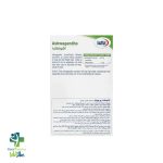 کپسول آشواگاندا 450 میلی گرم یوروویتال 30 عدد - تصویر 2