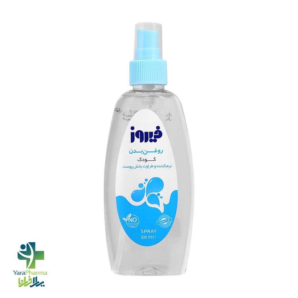 Moisturizing Baby Oil Spray خرید و قیمت اسپری روغن بدن کودکان فیروز